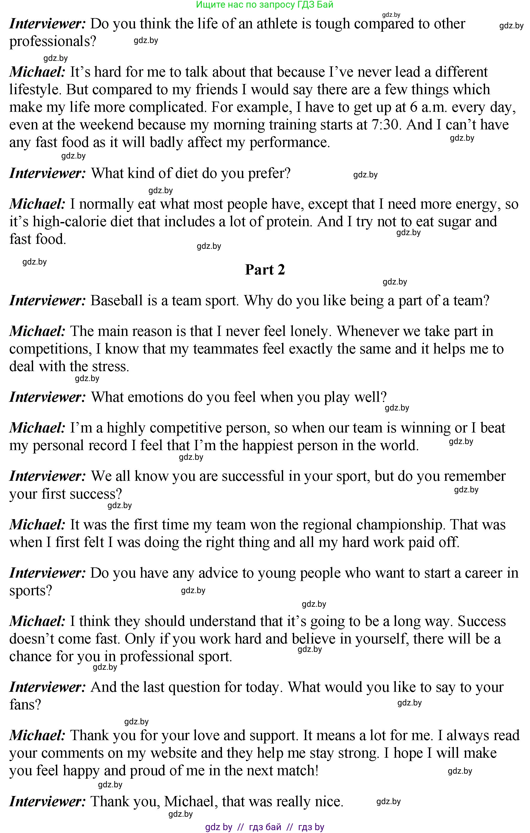 Английский язык (english), 7 класс Учебник (Student's book), авторы: Юхнель Наталья Валентиновна, Демченко Наталья Валентиновна, Наумова Елена Георгиевна, Романчук Вероника Романовна, издательство Вышэйшая школа, Минск, 2023, страница 127, номер 2, Решение (продолжение 2)