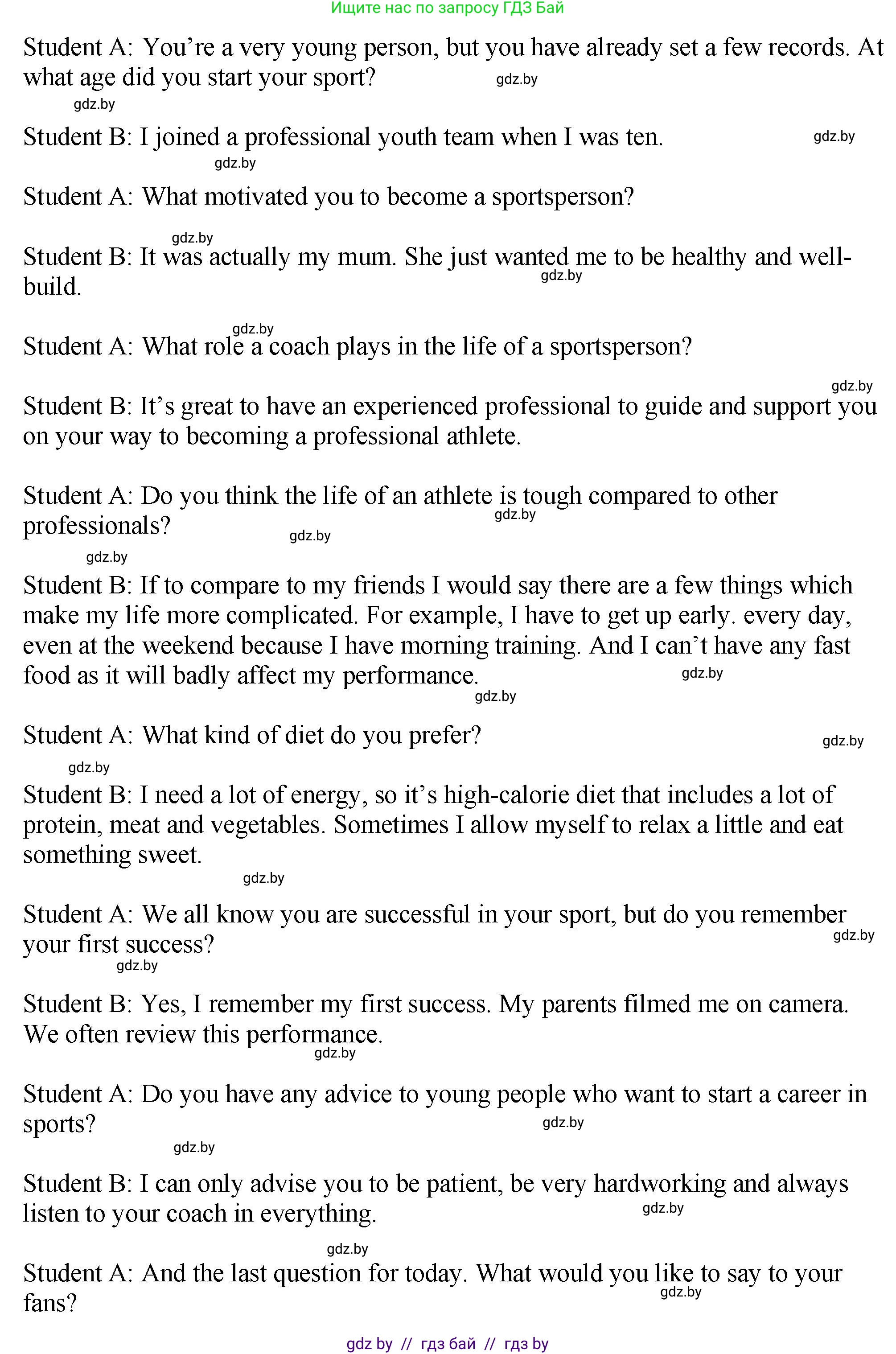 Английский язык (english), 7 класс Учебник (Student's book), авторы: Юхнель Наталья Валентиновна, Демченко Наталья Валентиновна, Наумова Елена Георгиевна, Романчук Вероника Романовна, издательство Вышэйшая школа, Минск, 2023, страница 128, номер 4, Решение (продолжение 2)