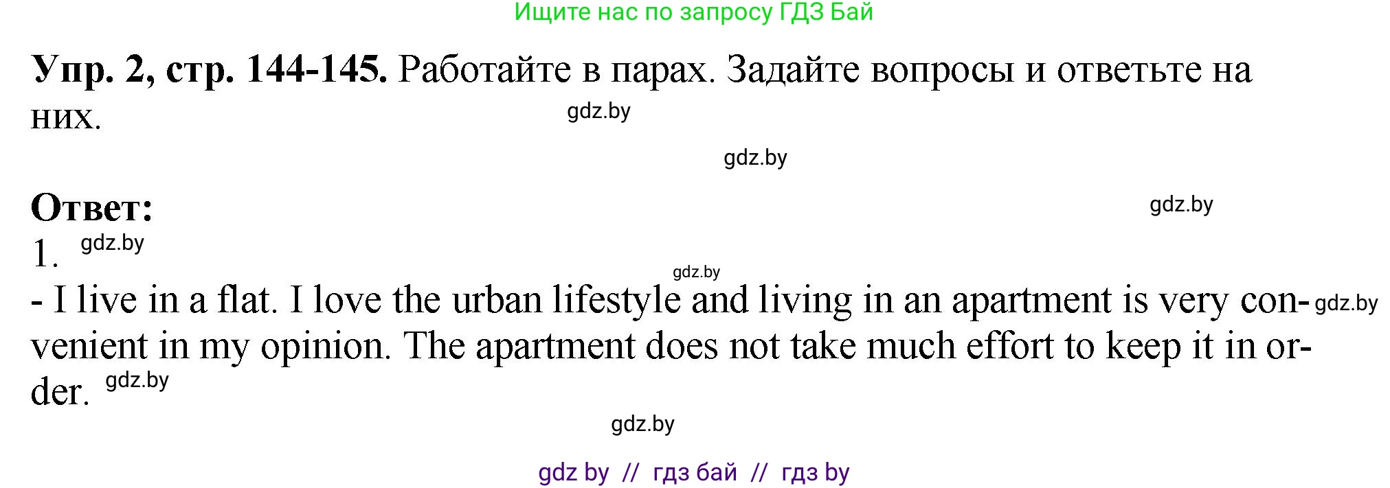 Английский язык (english), 7 класс Учебник (Student's book), авторы: Юхнель Наталья Валентиновна, Демченко Наталья Валентиновна, Наумова Елена Георгиевна, Романчук Вероника Романовна, издательство Вышэйшая школа, Минск, 2023, страница 144, номер 2, Решение