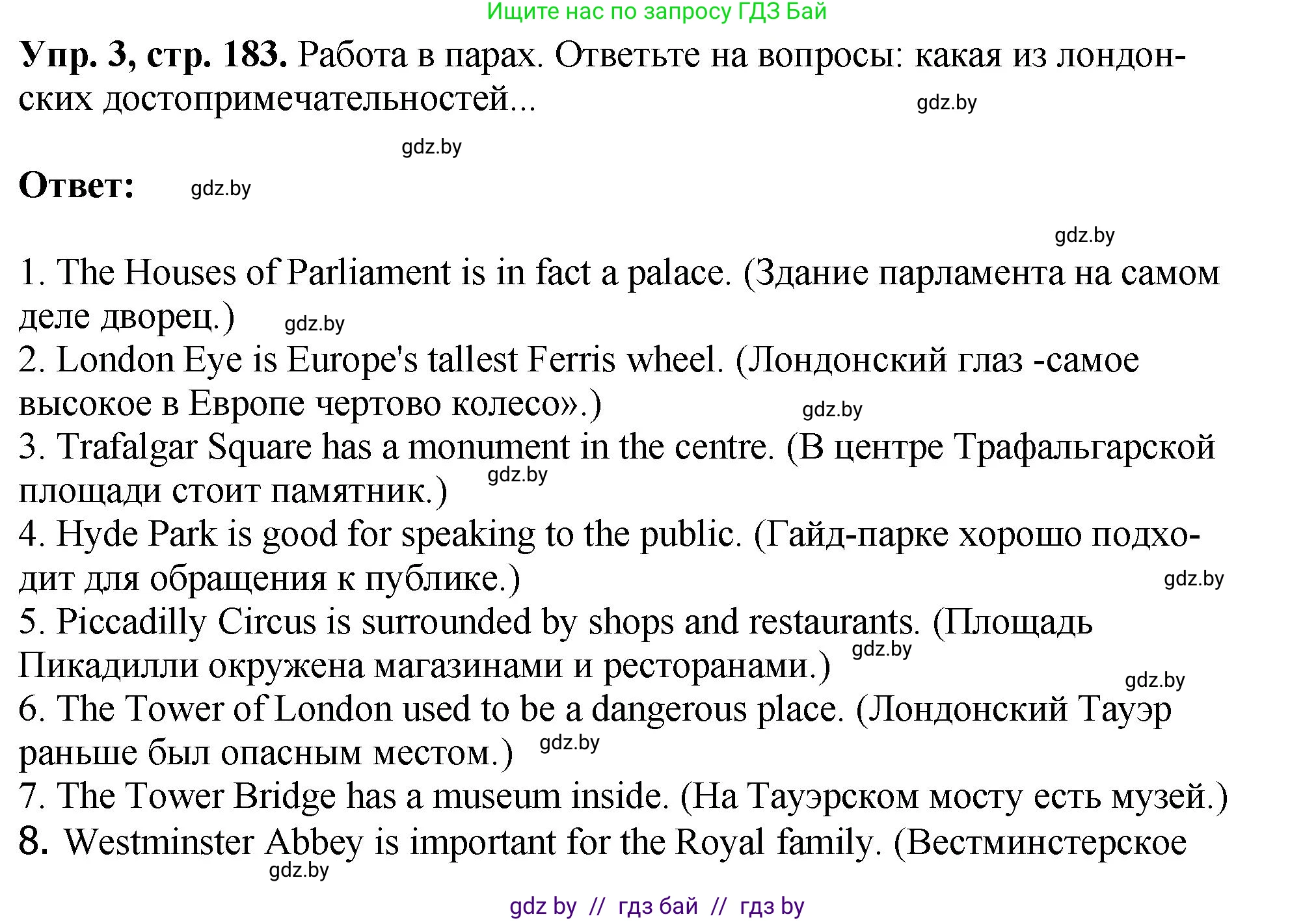 Английский язык (english), 7 класс Учебник (Student's book), авторы: Юхнель Наталья Валентиновна, Демченко Наталья Валентиновна, Наумова Елена Георгиевна, Романчук Вероника Романовна, издательство Вышэйшая школа, Минск, 2023, страница 183, номер 3, Решение