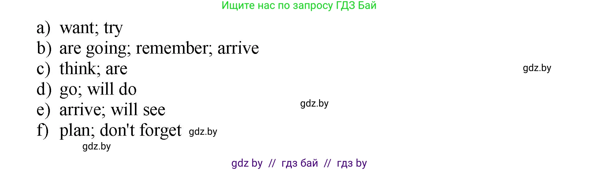 Английский язык (english), 7 класс Учебник (Student's book), авторы: Юхнель Наталья Валентиновна, Демченко Наталья Валентиновна, Наумова Елена Георгиевна, Романчук Вероника Романовна, издательство Вышэйшая школа, Минск, 2023, страница 205, номер 3, Решение (продолжение 3)
