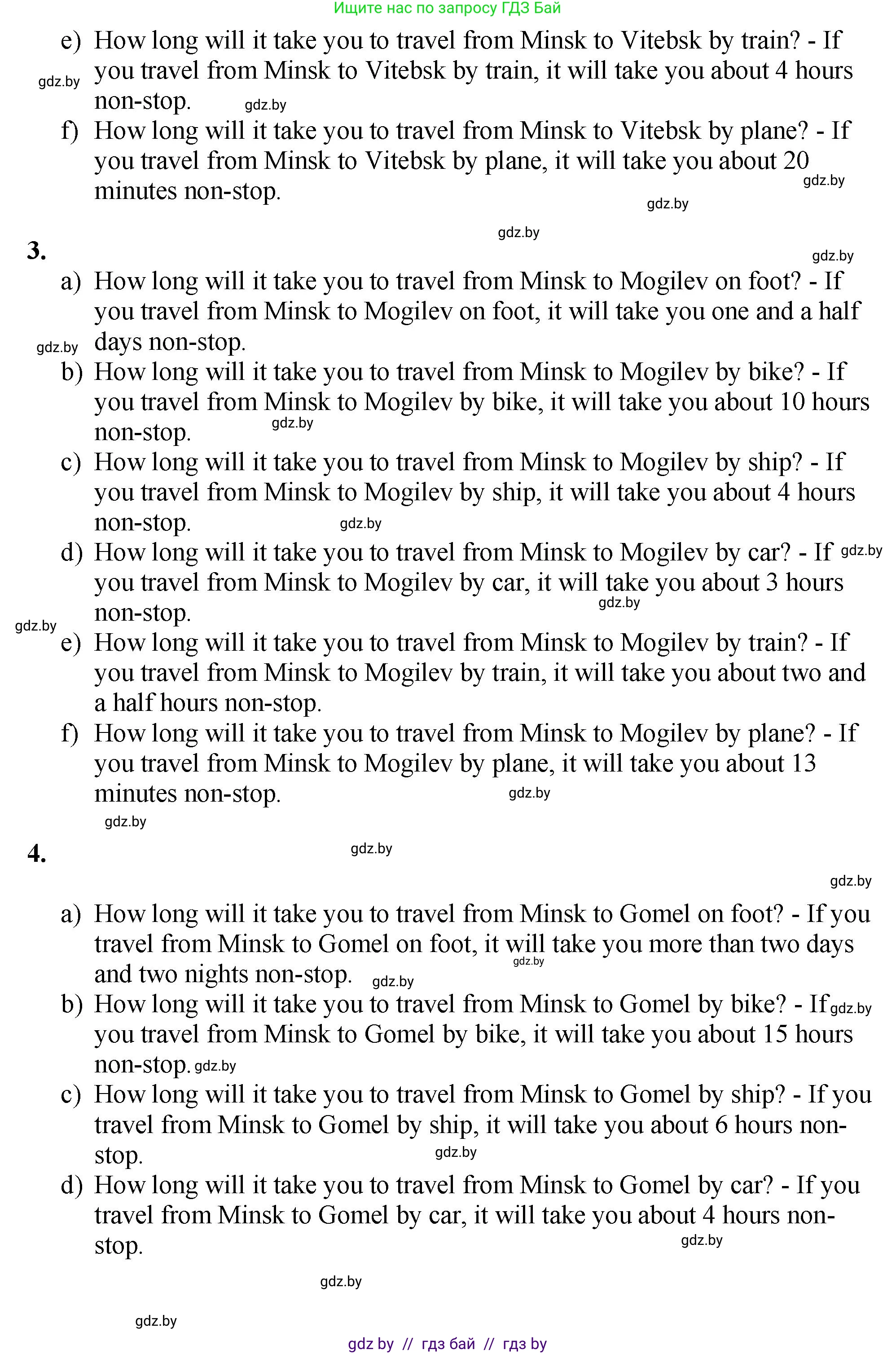 Английский язык (english), 7 класс Учебник (Student's book), авторы: Юхнель Наталья Валентиновна, Демченко Наталья Валентиновна, Наумова Елена Георгиевна, Романчук Вероника Романовна, издательство Вышэйшая школа, Минск, 2023, страница 215, номер 1, Решение (продолжение 3)