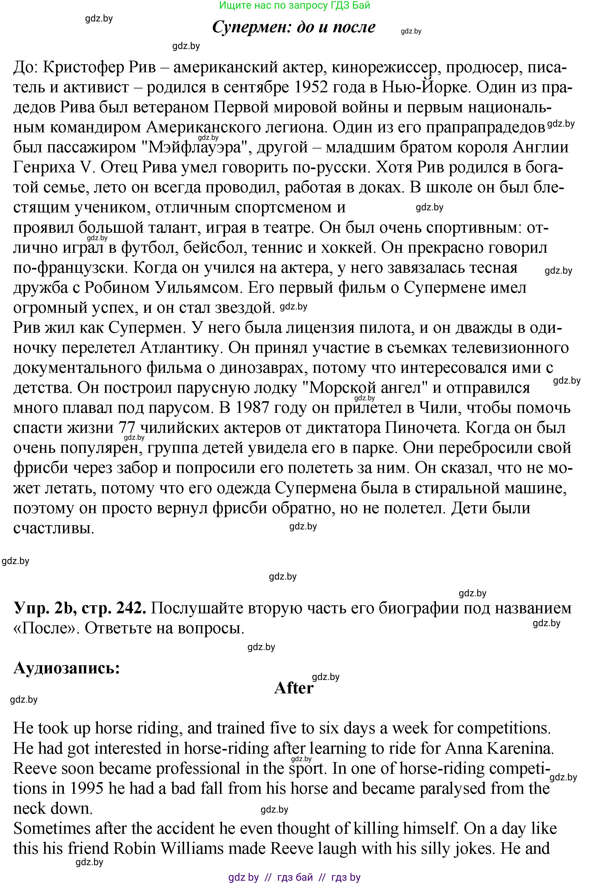 Английский язык (english), 7 класс Учебник (Student's book), авторы: Юхнель Наталья Валентиновна, Демченко Наталья Валентиновна, Наумова Елена Георгиевна, Романчук Вероника Романовна, издательство Вышэйшая школа, Минск, 2023, страница 241, номер 2, Решение (продолжение 2)