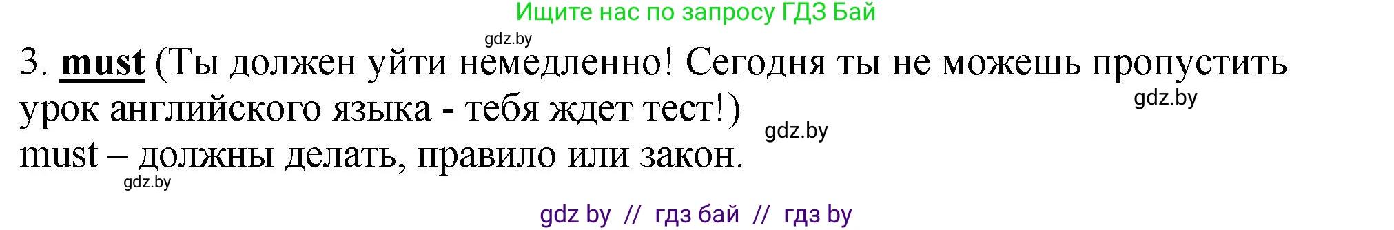 Английский язык (english), 7 класс Учебник (Student's book), авторы: Юхнель Наталья Валентиновна, Демченко Наталья Валентиновна, Наумова Елена Георгиевна, Романчук Вероника Романовна, издательство Вышэйшая школа, Минск, 2023, страница 246, номер 6, Решение (продолжение 2)