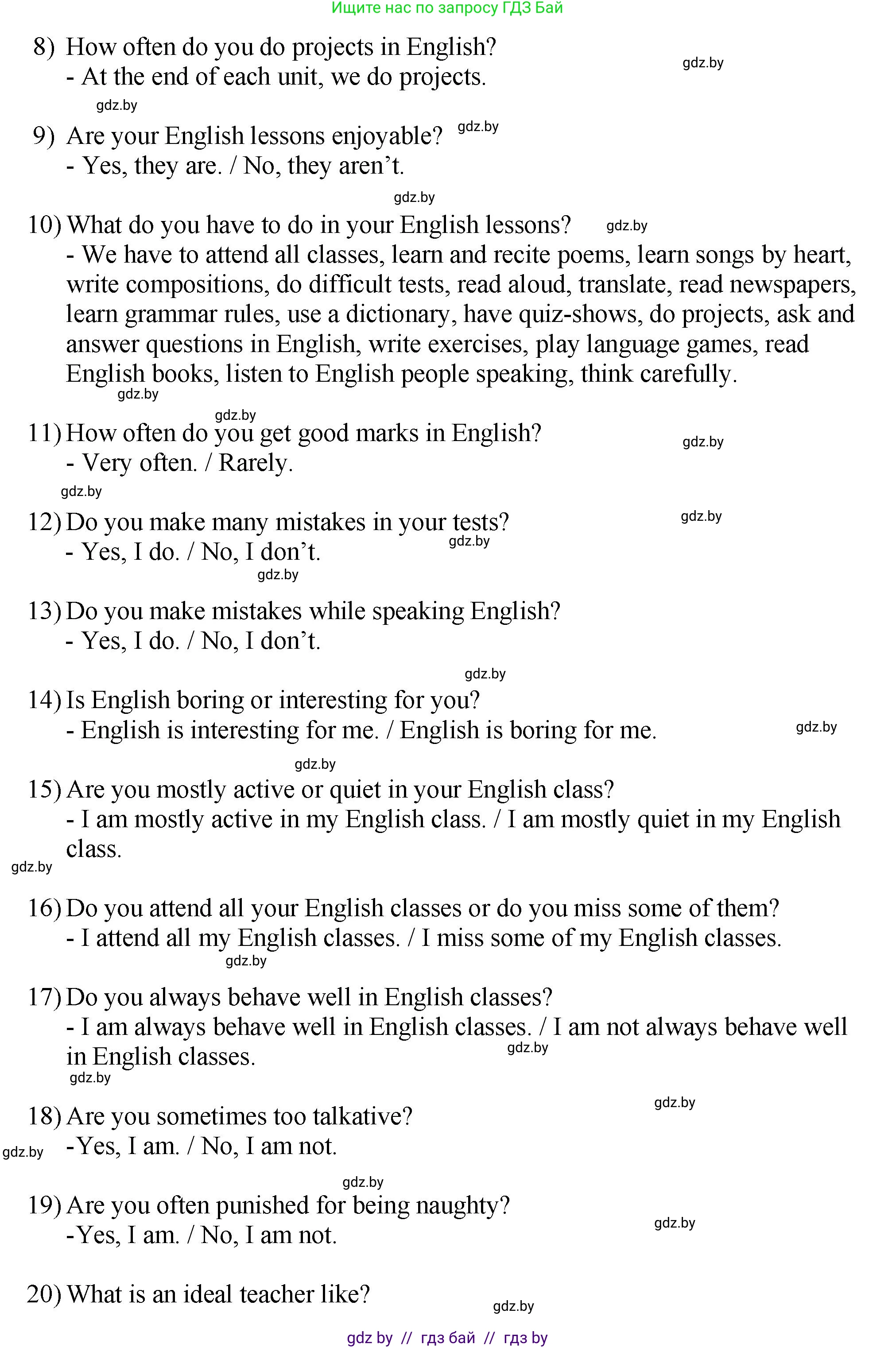 Английский язык (english), 7 класс Учебник (Student's book), авторы: Юхнель Наталья Валентиновна, Демченко Наталья Валентиновна, Наумова Елена Георгиевна, Романчук Вероника Романовна, издательство Вышэйшая школа, Минск, 2023, страница 246, номер 7, Решение (продолжение 3)