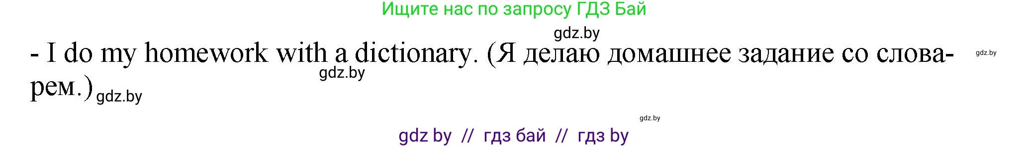 Английский язык (english), 7 класс Учебник (Student's book), авторы: Юхнель Наталья Валентиновна, Демченко Наталья Валентиновна, Наумова Елена Георгиевна, Романчук Вероника Романовна, издательство Вышэйшая школа, Минск, 2023, страница 247, номер 1, Решение (продолжение 2)