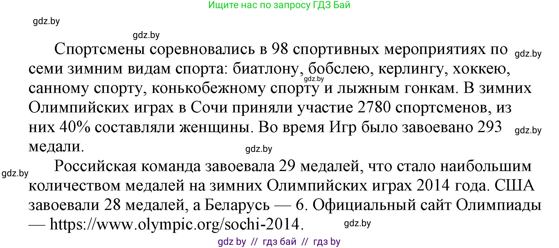 Английский язык (english), 7 класс тесты (test book), авторы: Севрюкова Татьяна Юрьевна, Калишевич Алла Ивановна, издательство Аверсэв, Минск, 2022, зелёного цвета, страница 14, номер 6, Решение 1 (продолжение 2)
