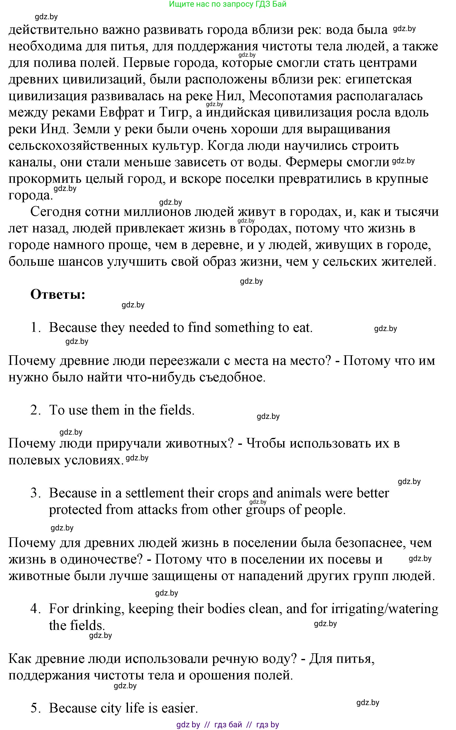 Английский язык (english), 7 класс тесты (test book), авторы: Севрюкова Татьяна Юрьевна, Калишевич Алла Ивановна, издательство Аверсэв, Минск, 2022, зелёного цвета, страница 41, номер 4, Решение 1 (продолжение 2)