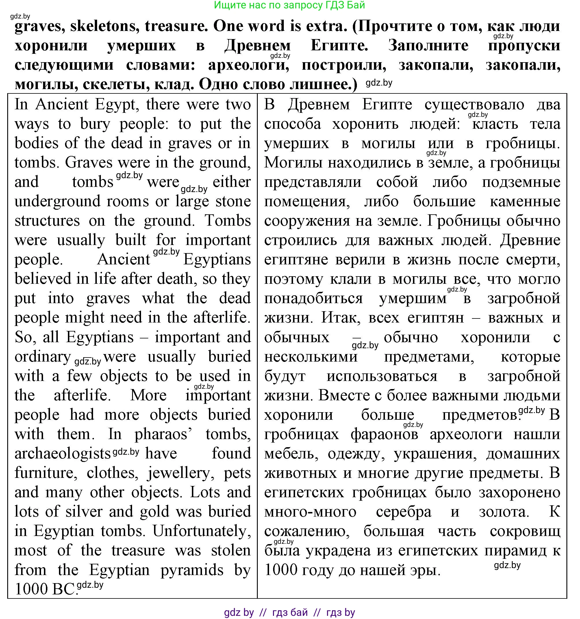 Английский язык (english), 7 класс тесты (test book), авторы: Севрюкова Татьяна Юрьевна, Калишевич Алла Ивановна, издательство Аверсэв, Минск, 2022, зелёного цвета, страница 16, номер 3, Решение 2 (продолжение 2)