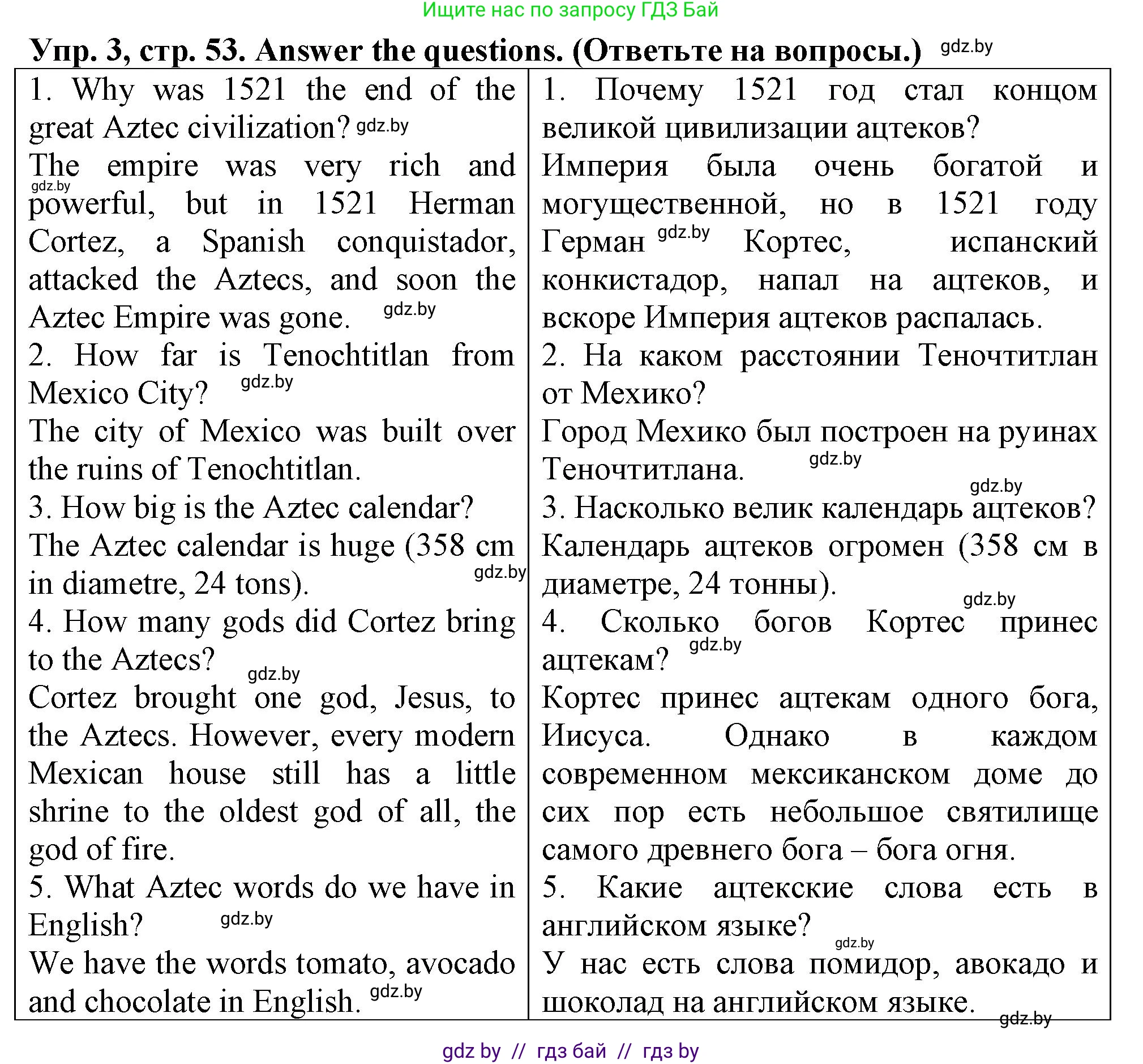 Английский язык (english), 7 класс тесты (test book), авторы: Севрюкова Татьяна Юрьевна, Калишевич Алла Ивановна, издательство Аверсэв, Минск, 2022, зелёного цвета, страница 53, номер 3, Решение 2