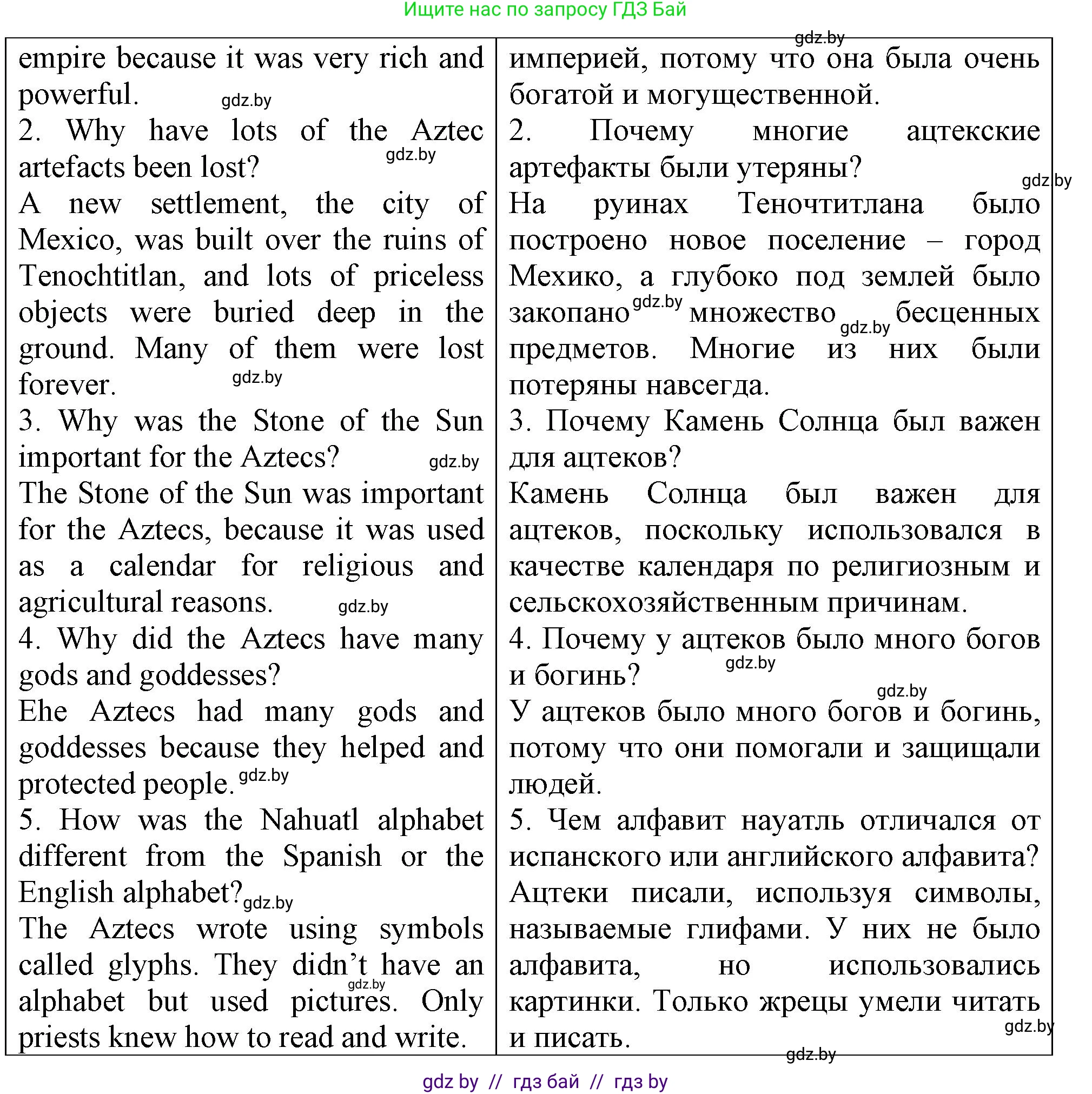 Английский язык (english), 7 класс тесты (test book), авторы: Севрюкова Татьяна Юрьевна, Калишевич Алла Ивановна, издательство Аверсэв, Минск, 2022, зелёного цвета, страница 53, номер 4, Решение 2 (продолжение 2)