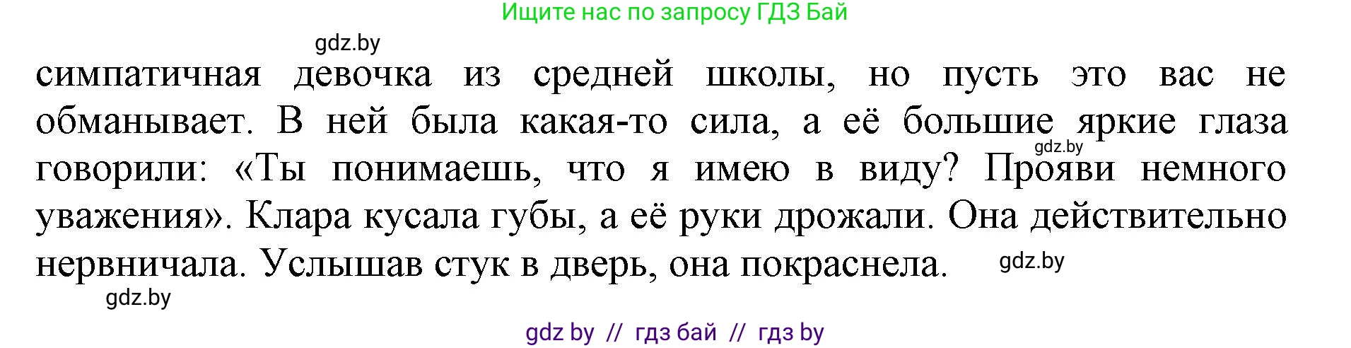 Английский язык (english), 7 класс Рабочая тетрадь (workbook), авторы: Демченко Наталья Валентиновна, Севрюкова Татьяна Юрьевна, Наумова Елена Георгиевна, Юхнель Наталья Валентиновна, Манешина А В, Маслёнченко Н А, Рыбалко О Н, издательство Аверсэв, Минск, 2021, голубого цвета, Часть ( Part) 1, страница 19, номер 3, Решение (продолжение 2)