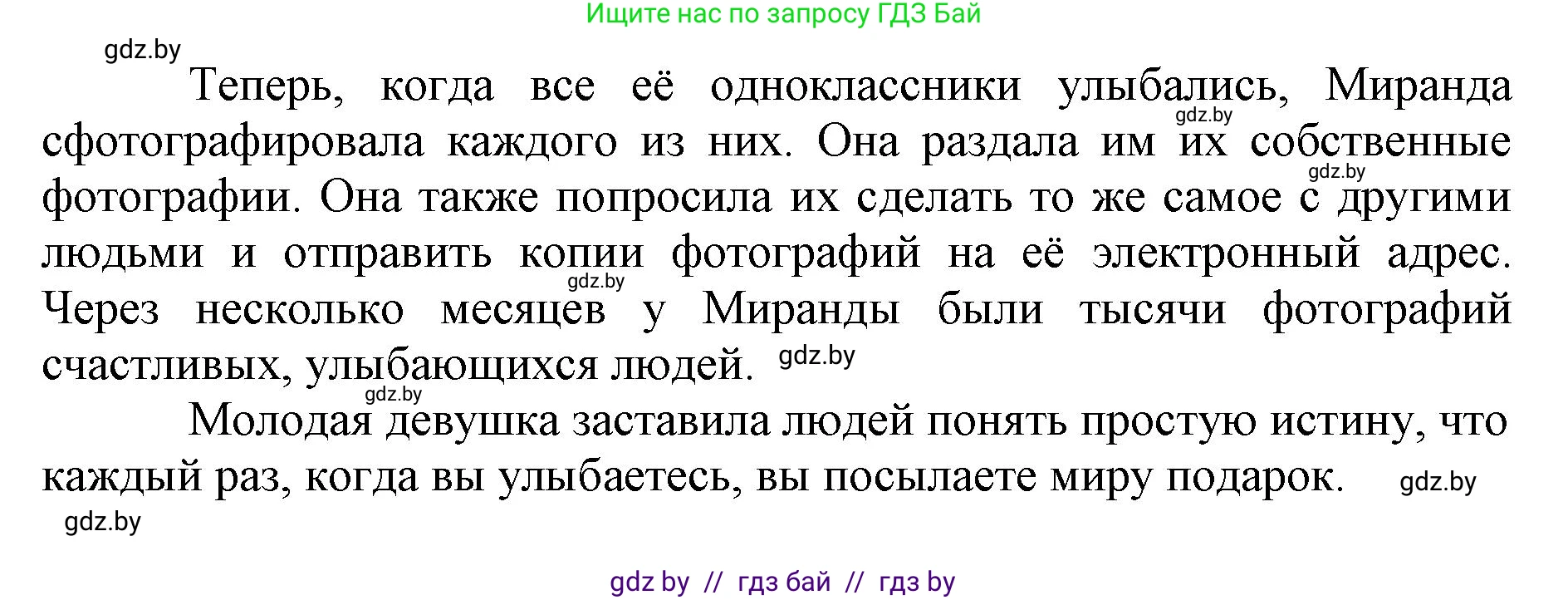 Английский язык (english), 7 класс Рабочая тетрадь (workbook), авторы: Демченко Наталья Валентиновна, Севрюкова Татьяна Юрьевна, Наумова Елена Георгиевна, Юхнель Наталья Валентиновна, Манешина А В, Маслёнченко Н А, Рыбалко О Н, издательство Аверсэв, Минск, 2021, голубого цвета, Часть ( Part) 1, страница 23, номер 1, Решение (продолжение 2)