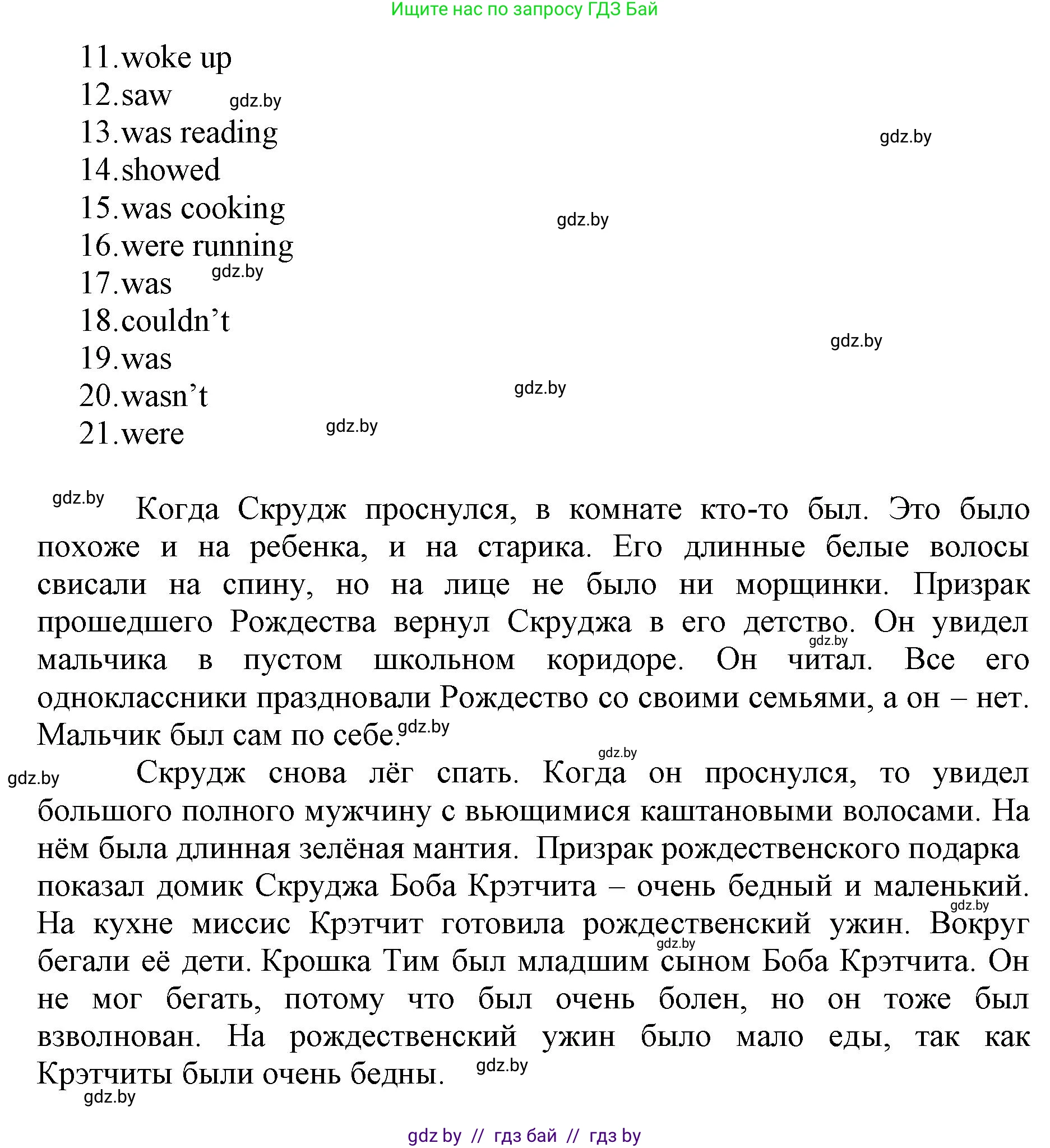 Английский язык (english), 7 класс Рабочая тетрадь (workbook), авторы: Демченко Наталья Валентиновна, Севрюкова Татьяна Юрьевна, Наумова Елена Георгиевна, Юхнель Наталья Валентиновна, Манешина А В, Маслёнченко Н А, Рыбалко О Н, издательство Аверсэв, Минск, 2021, голубого цвета, Часть ( Part) 1, страница 44, номер 2, Решение (продолжение 2)