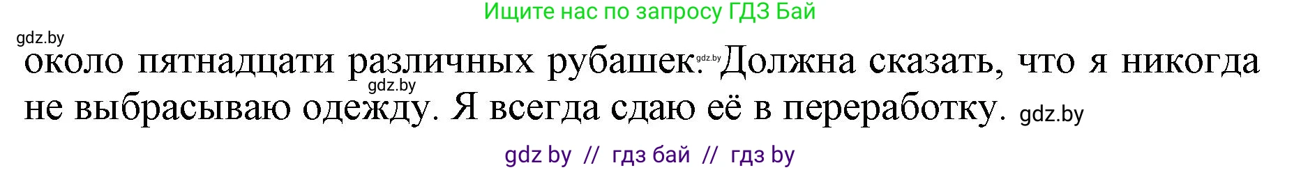Английский язык (english), 7 класс Рабочая тетрадь (workbook), авторы: Демченко Наталья Валентиновна, Севрюкова Татьяна Юрьевна, Наумова Елена Георгиевна, Юхнель Наталья Валентиновна, Манешина А В, Маслёнченко Н А, Рыбалко О Н, издательство Аверсэв, Минск, 2021, голубого цвета, Часть ( Part) 1, страница 60, номер 2, Решение (продолжение 2)