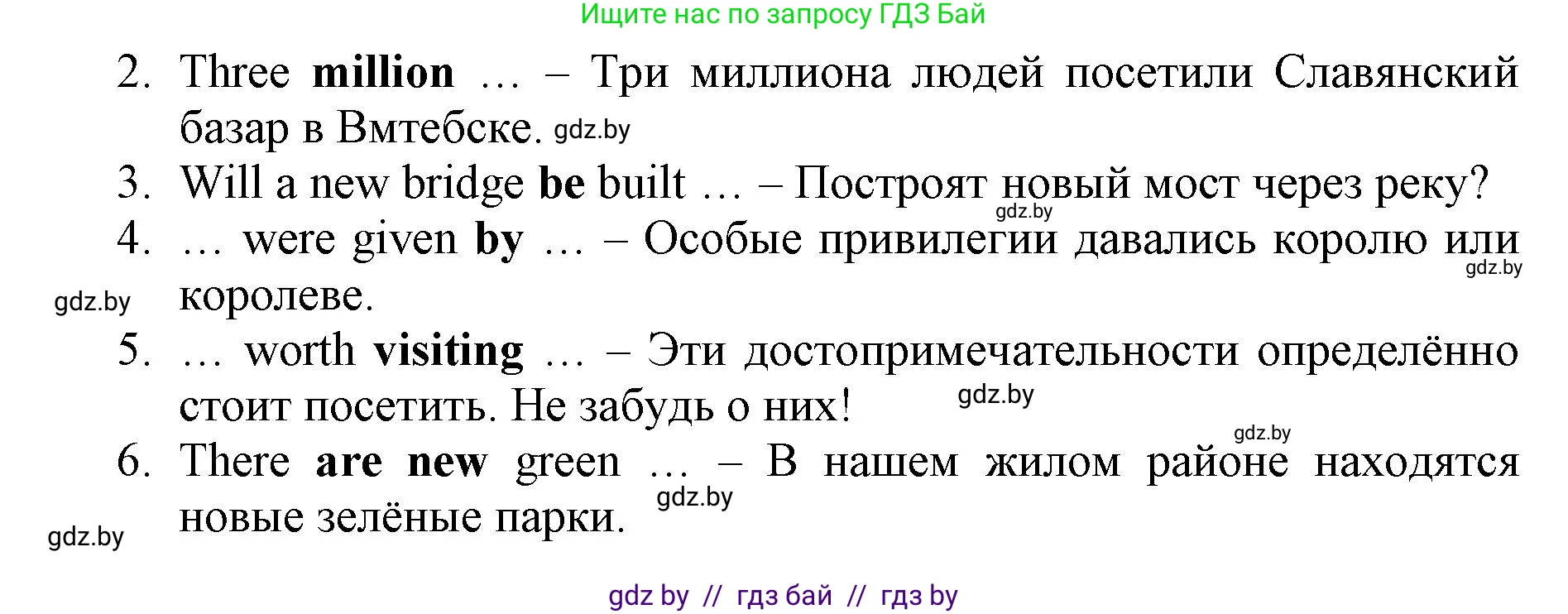 Английский язык (english), 7 класс Рабочая тетрадь (workbook), авторы: Демченко Наталья Валентиновна, Севрюкова Татьяна Юрьевна, Наумова Елена Георгиевна, Юхнель Наталья Валентиновна, Манешина А В, Маслёнченко Н А, Рыбалко О Н, издательство Аверсэв, Минск, 2021, голубого цвета, Часть ( Part) 2, страница 51, номер 2, Решение (продолжение 2)