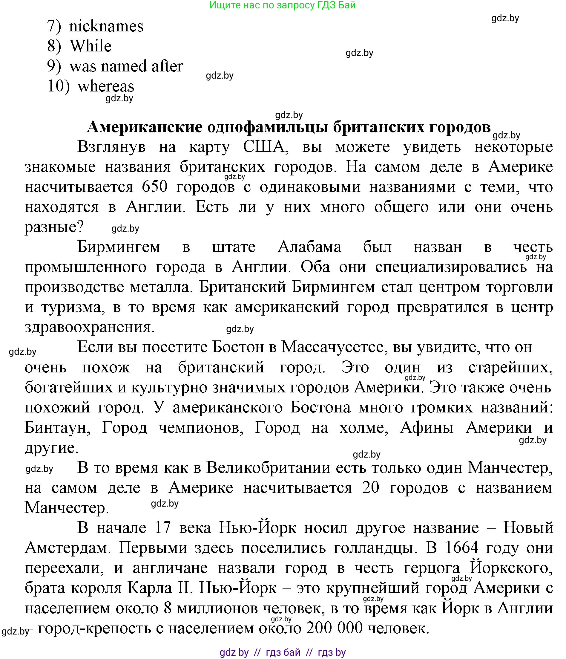 Английский язык (english), 7 класс Рабочая тетрадь (workbook), авторы: Демченко Наталья Валентиновна, Севрюкова Татьяна Юрьевна, Наумова Елена Георгиевна, Юхнель Наталья Валентиновна, Манешина А В, Маслёнченко Н А, Рыбалко О Н, издательство Аверсэв, Минск, 2021, голубого цвета, Часть ( Part) 2, страница 63, номер 2, Решение (продолжение 2)