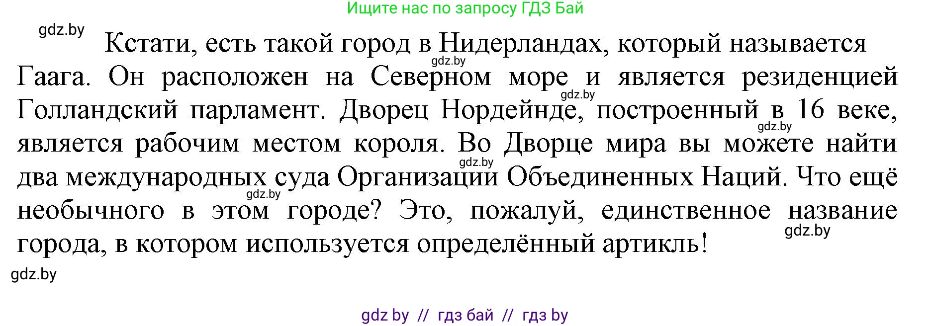 Английский язык (english), 7 класс Рабочая тетрадь (workbook), авторы: Демченко Наталья Валентиновна, Севрюкова Татьяна Юрьевна, Наумова Елена Георгиевна, Юхнель Наталья Валентиновна, Манешина А В, Маслёнченко Н А, Рыбалко О Н, издательство Аверсэв, Минск, 2021, голубого цвета, Часть ( Part) 2, страница 71, номер 1, Решение (продолжение 2)