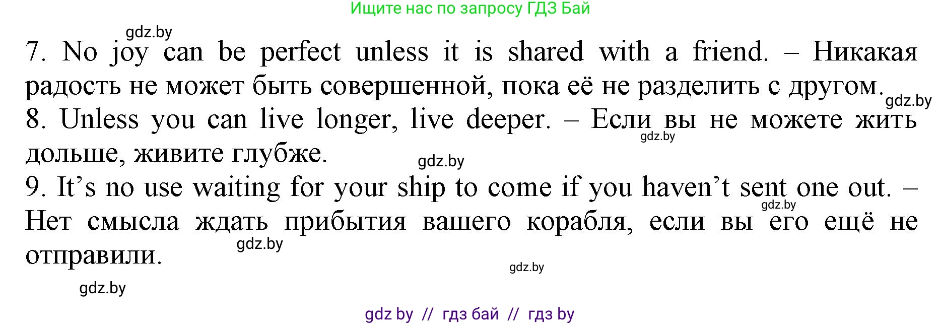 Английский язык (english), 7 класс Рабочая тетрадь (workbook), авторы: Демченко Наталья Валентиновна, Севрюкова Татьяна Юрьевна, Наумова Елена Георгиевна, Юхнель Наталья Валентиновна, Манешина А В, Маслёнченко Н А, Рыбалко О Н, издательство Аверсэв, Минск, 2021, голубого цвета, Часть ( Part) 2, страница 78, номер 1, Решение (продолжение 2)