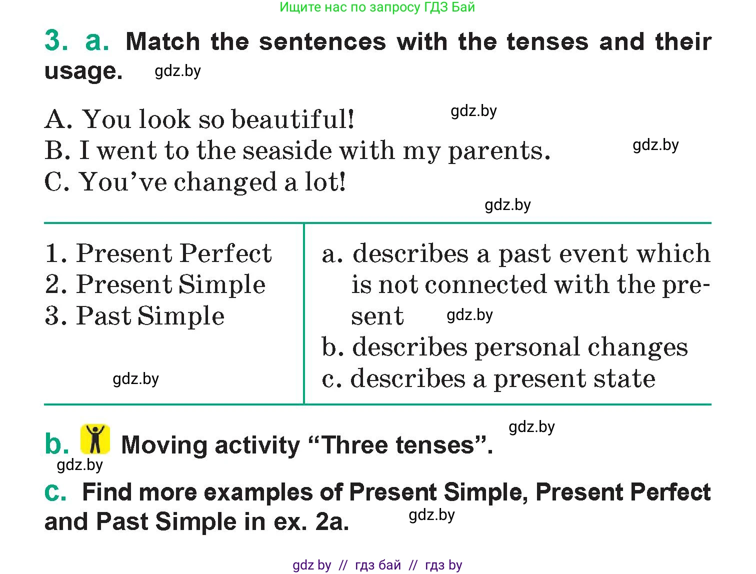 Английский язык (english), 7 класс Учебник (Student's book), авторы: Демченко Наталья Валентиновна, Севрюкова Татьяна Юрьевна, Юхнель Наталья Валентиновна, Наумова Елена Георгиевна, Манешина А В, Маслёнченко Н А, издательство Вышэйшая школа, Минск, 2019, оранжевого цвета, Часть ( Part) 1, страница 6, номер 3, Условие