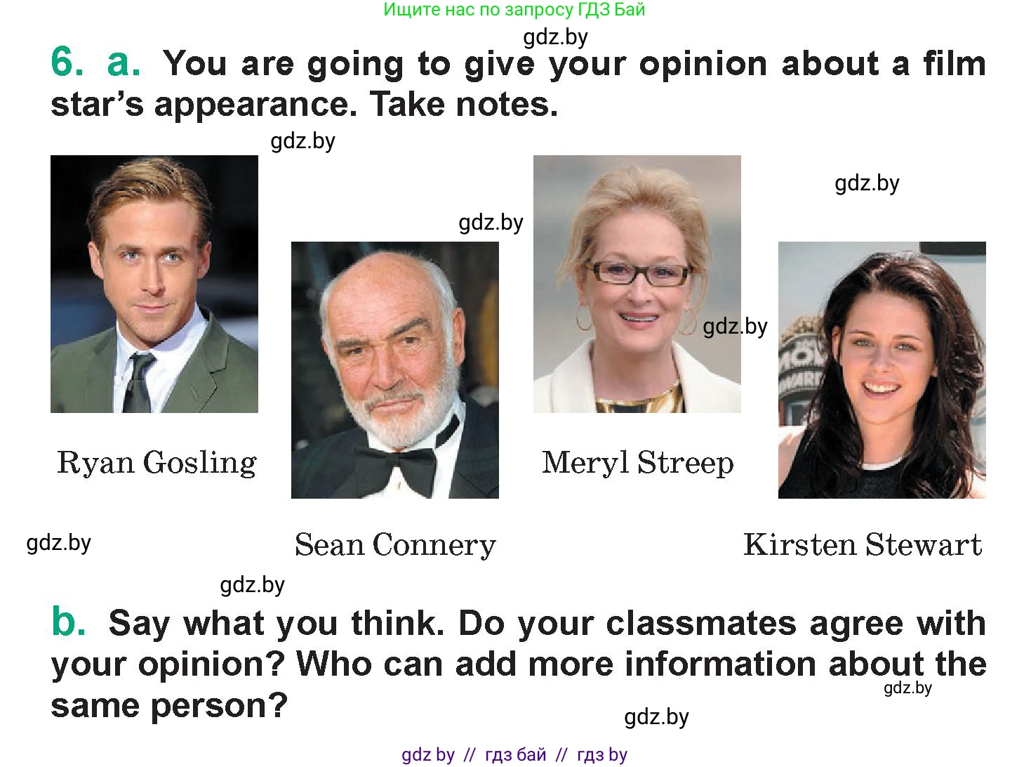 Английский язык (english), 7 класс Учебник (Student's book), авторы: Демченко Наталья Валентиновна, Севрюкова Татьяна Юрьевна, Юхнель Наталья Валентиновна, Наумова Елена Георгиевна, Манешина А В, Маслёнченко Н А, издательство Вышэйшая школа, Минск, 2019, оранжевого цвета, Часть ( Part) 1, страница 12, номер 6, Условие