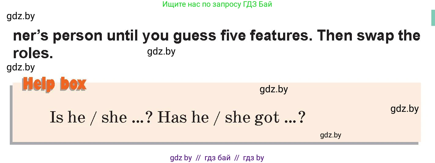 Английский язык (english), 7 класс Учебник (Student's book), авторы: Демченко Наталья Валентиновна, Севрюкова Татьяна Юрьевна, Юхнель Наталья Валентиновна, Наумова Елена Георгиевна, Манешина А В, Маслёнченко Н А, издательство Вышэйшая школа, Минск, 2019, оранжевого цвета, Часть ( Part) 1, страница 16, номер 5, Условие (продолжение 2)