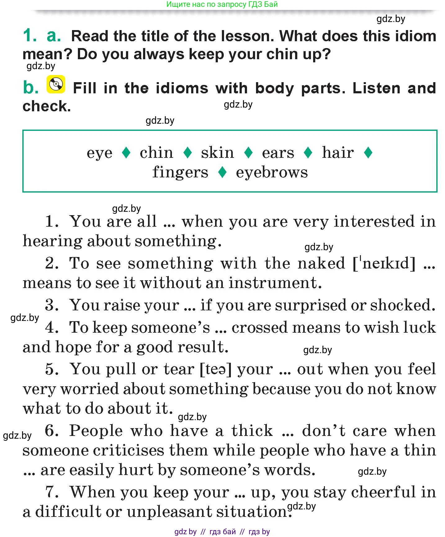 Английский язык (english), 7 класс Учебник (Student's book), авторы: Демченко Наталья Валентиновна, Севрюкова Татьяна Юрьевна, Юхнель Наталья Валентиновна, Наумова Елена Георгиевна, Манешина А В, Маслёнченко Н А, издательство Вышэйшая школа, Минск, 2019, оранжевого цвета, Часть ( Part) 1, страница 18, номер 1, Условие