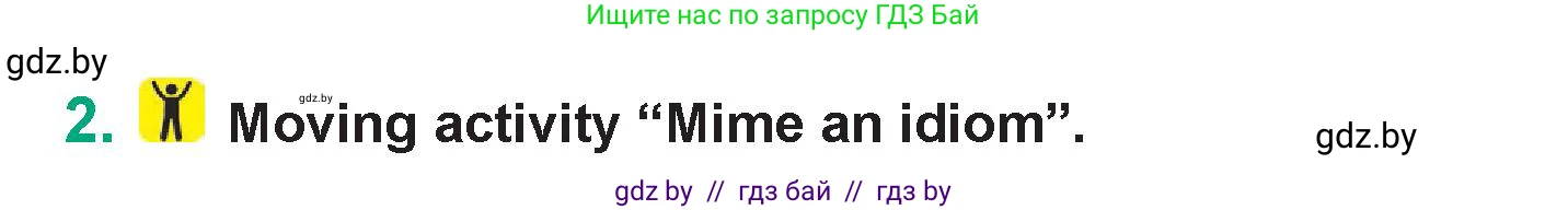 Английский язык (english), 7 класс Учебник (Student's book), авторы: Демченко Наталья Валентиновна, Севрюкова Татьяна Юрьевна, Юхнель Наталья Валентиновна, Наумова Елена Георгиевна, Манешина А В, Маслёнченко Н А, издательство Вышэйшая школа, Минск, 2019, оранжевого цвета, Часть ( Part) 1, страница 19, номер 2, Условие