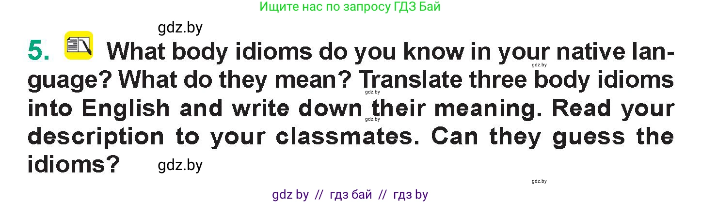 Английский язык (english), 7 класс Учебник (Student's book), авторы: Демченко Наталья Валентиновна, Севрюкова Татьяна Юрьевна, Юхнель Наталья Валентиновна, Наумова Елена Георгиевна, Манешина А В, Маслёнченко Н А, издательство Вышэйшая школа, Минск, 2019, оранжевого цвета, Часть ( Part) 1, страница 22, номер 5, Условие