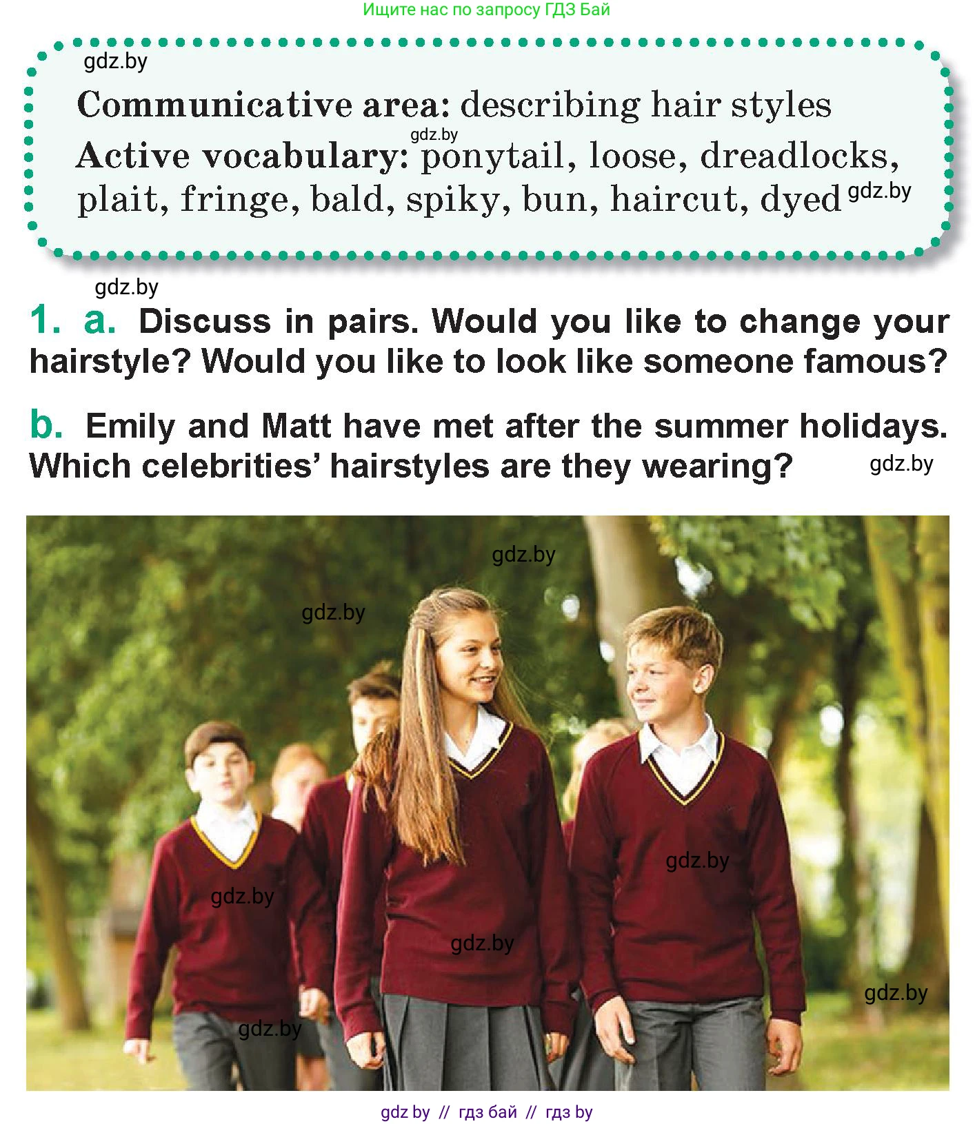 Английский язык (english), 7 класс Учебник (Student's book), авторы: Демченко Наталья Валентиновна, Севрюкова Татьяна Юрьевна, Юхнель Наталья Валентиновна, Наумова Елена Георгиевна, Манешина А В, Маслёнченко Н А, издательство Вышэйшая школа, Минск, 2019, оранжевого цвета, Часть ( Part) 1, страница 29, номер 1, Условие