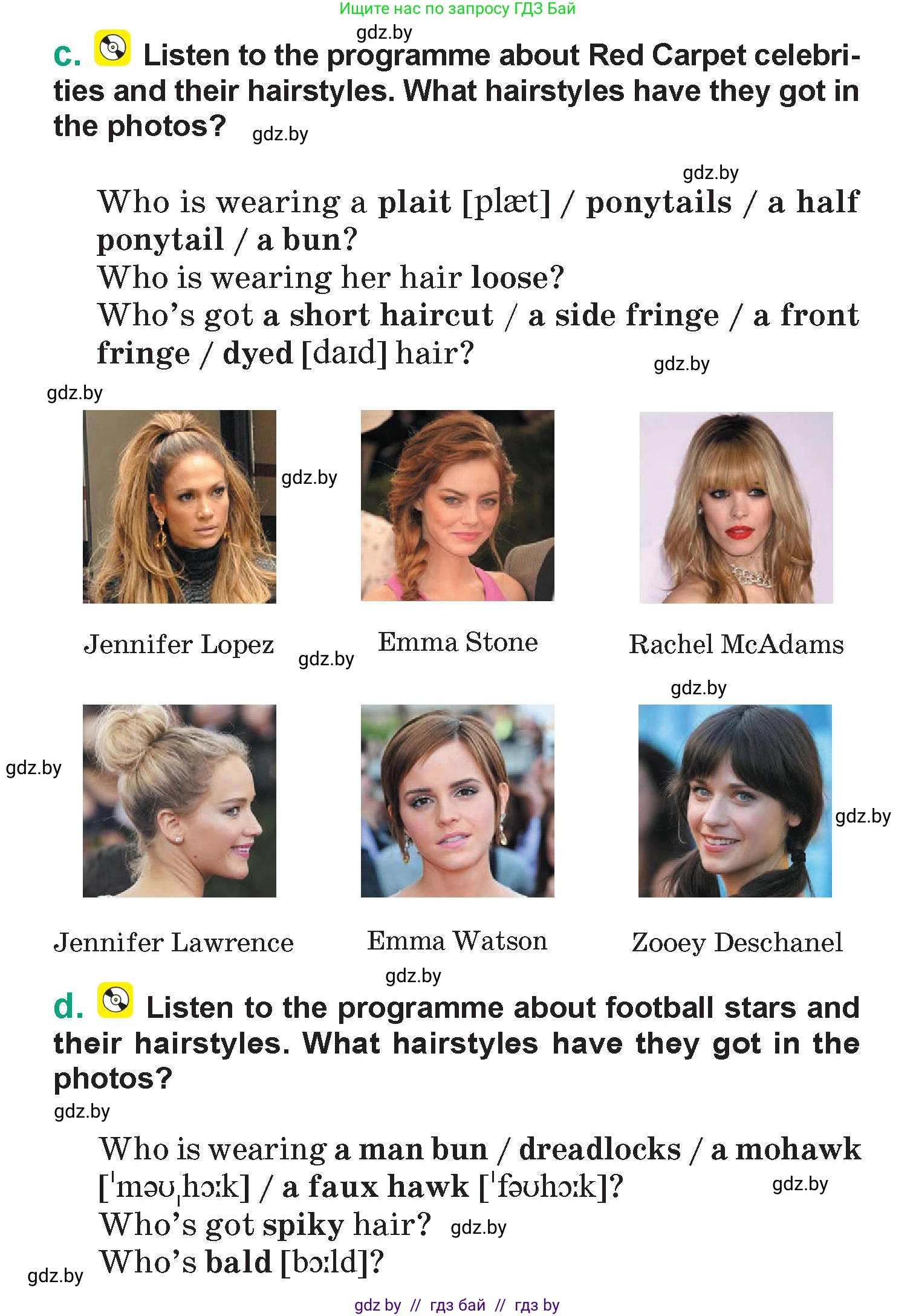 Английский язык (english), 7 класс Учебник (Student's book), авторы: Демченко Наталья Валентиновна, Севрюкова Татьяна Юрьевна, Юхнель Наталья Валентиновна, Наумова Елена Георгиевна, Манешина А В, Маслёнченко Н А, издательство Вышэйшая школа, Минск, 2019, оранжевого цвета, Часть ( Part) 1, страница 29, номер 1, Условие (продолжение 2)