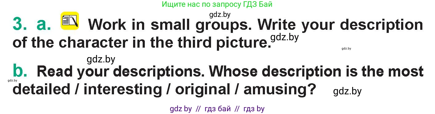 Английский язык (english), 7 класс Учебник (Student's book), авторы: Демченко Наталья Валентиновна, Севрюкова Татьяна Юрьевна, Юхнель Наталья Валентиновна, Наумова Елена Георгиевна, Манешина А В, Маслёнченко Н А, издательство Вышэйшая школа, Минск, 2019, оранжевого цвета, Часть ( Part) 1, страница 34, номер 3, Условие