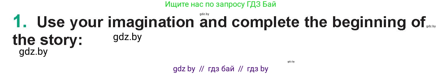 Английский язык (english), 7 класс Учебник (Student's book), авторы: Демченко Наталья Валентиновна, Севрюкова Татьяна Юрьевна, Юхнель Наталья Валентиновна, Наумова Елена Георгиевна, Манешина А В, Маслёнченко Н А, издательство Вышэйшая школа, Минск, 2019, оранжевого цвета, Часть ( Part) 1, страница 34, номер 1, Условие