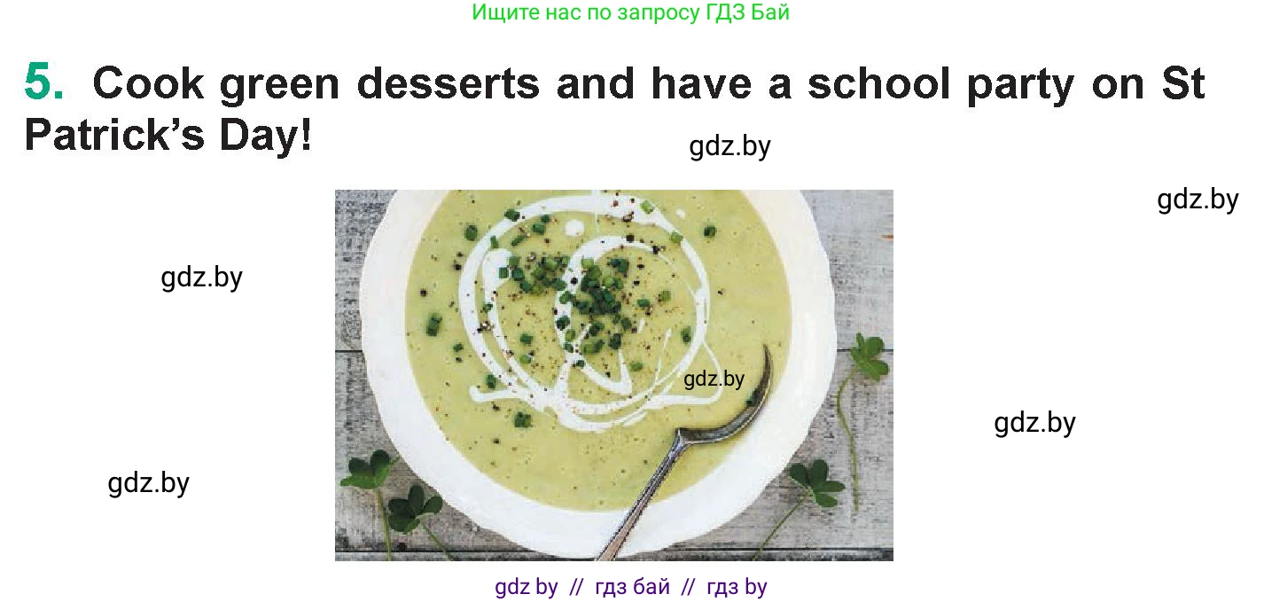 Английский язык (english), 7 класс Учебник (Student's book), авторы: Демченко Наталья Валентиновна, Севрюкова Татьяна Юрьевна, Юхнель Наталья Валентиновна, Наумова Елена Георгиевна, Манешина А В, Маслёнченко Н А, издательство Вышэйшая школа, Минск, 2019, оранжевого цвета, Часть ( Part) 1, страница 39, номер 5, Условие