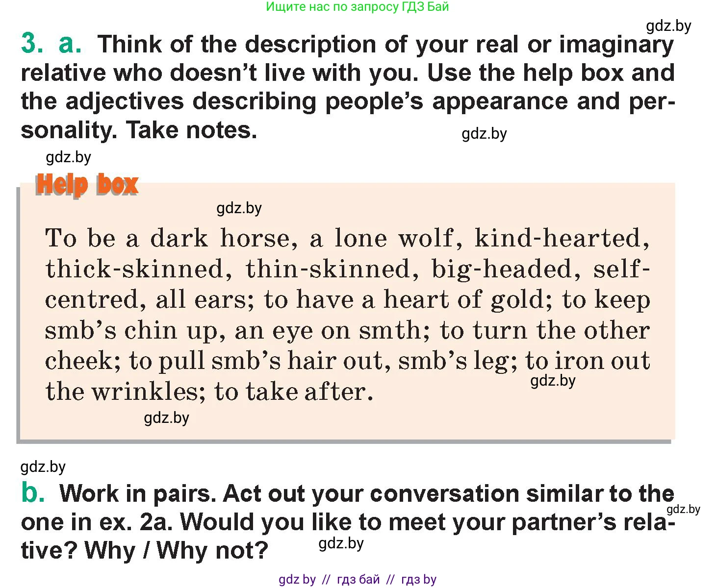 Английский язык (english), 7 класс Учебник (Student's book), авторы: Демченко Наталья Валентиновна, Севрюкова Татьяна Юрьевна, Юхнель Наталья Валентиновна, Наумова Елена Георгиевна, Манешина А В, Маслёнченко Н А, издательство Вышэйшая школа, Минск, 2019, оранжевого цвета, Часть ( Part) 1, страница 53, номер 3, Условие