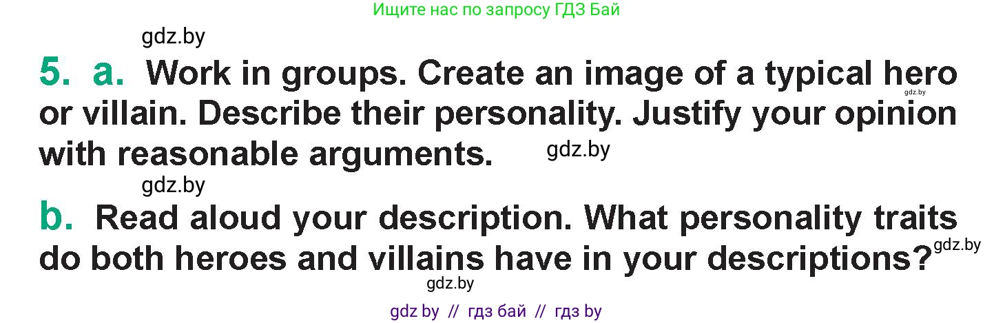 Английский язык (english), 7 класс Учебник (Student's book), авторы: Демченко Наталья Валентиновна, Севрюкова Татьяна Юрьевна, Юхнель Наталья Валентиновна, Наумова Елена Георгиевна, Манешина А В, Маслёнченко Н А, издательство Вышэйшая школа, Минск, 2019, оранжевого цвета, Часть ( Part) 1, страница 58, номер 5, Условие