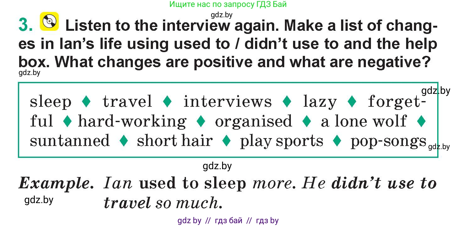 Английский язык (english), 7 класс Учебник (Student's book), авторы: Демченко Наталья Валентиновна, Севрюкова Татьяна Юрьевна, Юхнель Наталья Валентиновна, Наумова Елена Георгиевна, Манешина А В, Маслёнченко Н А, издательство Вышэйшая школа, Минск, 2019, оранжевого цвета, Часть ( Part) 1, страница 59, номер 3, Условие