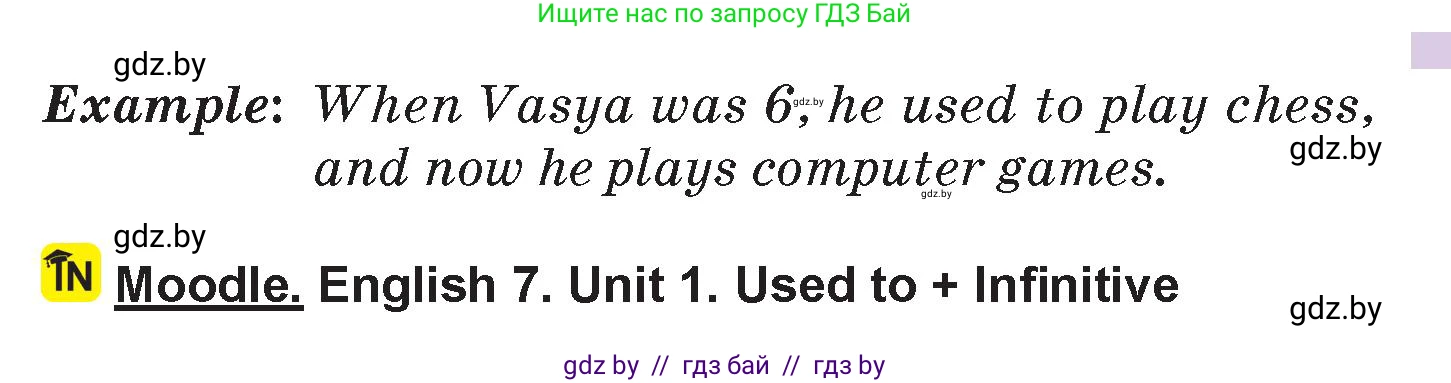 Английский язык (english), 7 класс Учебник (Student's book), авторы: Демченко Наталья Валентиновна, Севрюкова Татьяна Юрьевна, Юхнель Наталья Валентиновна, Наумова Елена Георгиевна, Манешина А В, Маслёнченко Н А, издательство Вышэйшая школа, Минск, 2019, оранжевого цвета, Часть ( Part) 1, страница 60, номер 6, Условие (продолжение 2)