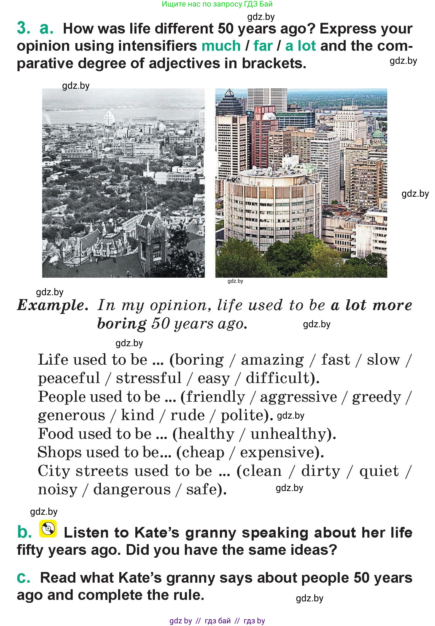 Английский язык (english), 7 класс Учебник (Student's book), авторы: Демченко Наталья Валентиновна, Севрюкова Татьяна Юрьевна, Юхнель Наталья Валентиновна, Наумова Елена Георгиевна, Манешина А В, Маслёнченко Н А, издательство Вышэйшая школа, Минск, 2019, оранжевого цвета, Часть ( Part) 1, страница 62, номер 3, Условие