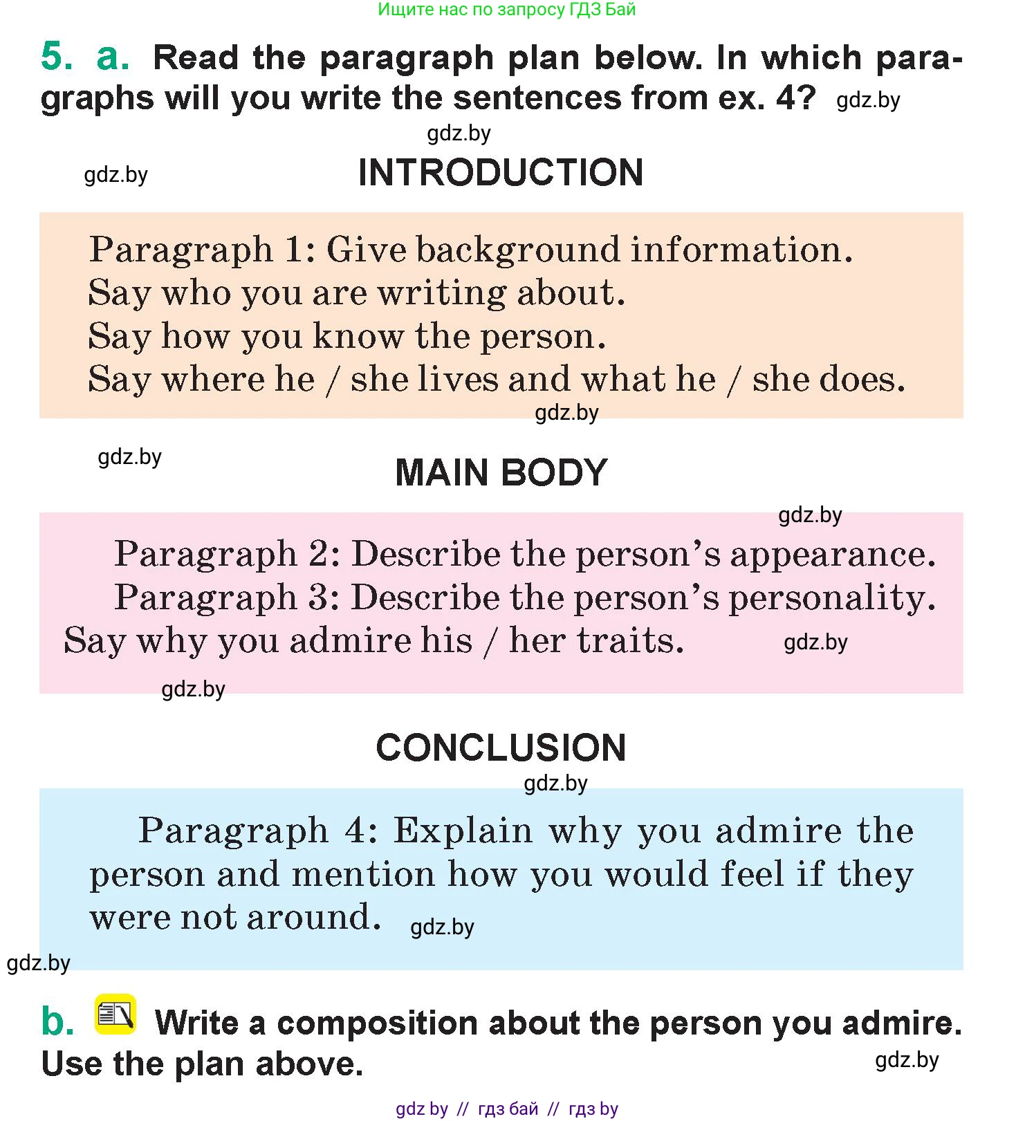 Английский язык (english), 7 класс Учебник (Student's book), авторы: Демченко Наталья Валентиновна, Севрюкова Татьяна Юрьевна, Юхнель Наталья Валентиновна, Наумова Елена Георгиевна, Манешина А В, Маслёнченко Н А, издательство Вышэйшая школа, Минск, 2019, оранжевого цвета, Часть ( Part) 1, страница 67, номер 5, Условие