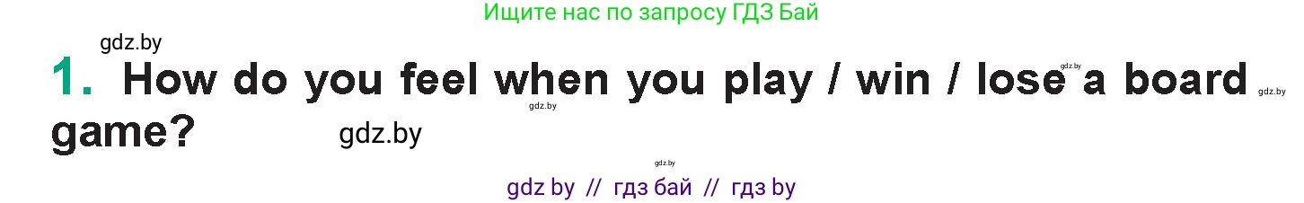 Английский язык (english), 7 класс Учебник (Student's book), авторы: Демченко Наталья Валентиновна, Севрюкова Татьяна Юрьевна, Юхнель Наталья Валентиновна, Наумова Елена Георгиевна, Манешина А В, Маслёнченко Н А, издательство Вышэйшая школа, Минск, 2019, оранжевого цвета, Часть ( Part) 1, страница 80, номер 1, Условие