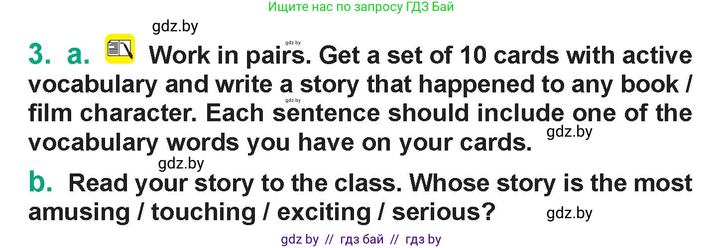 Английский язык (english), 7 класс Учебник (Student's book), авторы: Демченко Наталья Валентиновна, Севрюкова Татьяна Юрьевна, Юхнель Наталья Валентиновна, Наумова Елена Георгиевна, Манешина А В, Маслёнченко Н А, издательство Вышэйшая школа, Минск, 2019, оранжевого цвета, Часть ( Part) 1, страница 80, номер 3, Условие