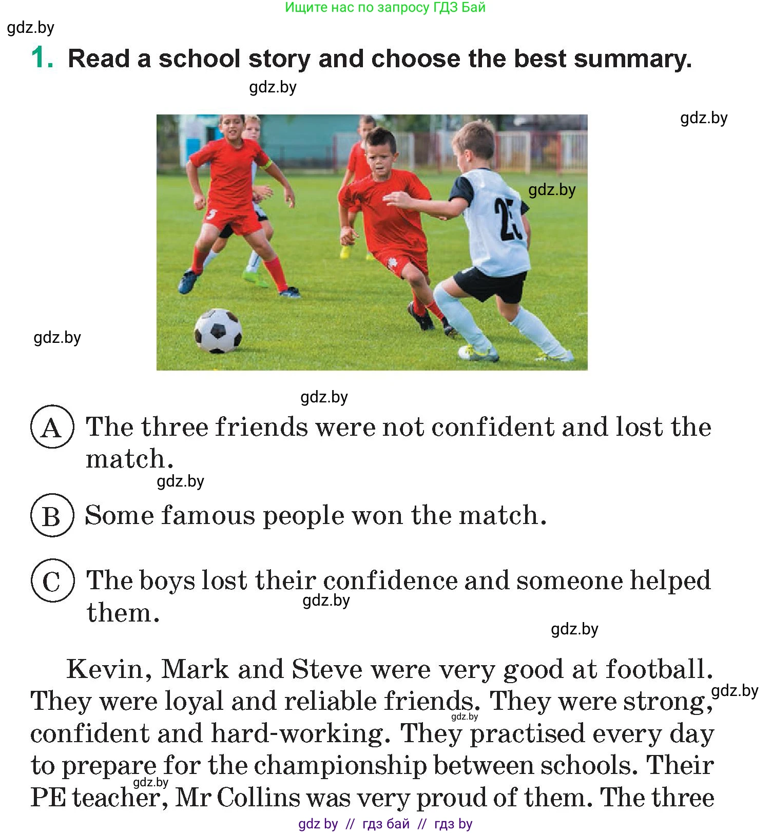 Английский язык (english), 7 класс Учебник (Student's book), авторы: Демченко Наталья Валентиновна, Севрюкова Татьяна Юрьевна, Юхнель Наталья Валентиновна, Наумова Елена Георгиевна, Манешина А В, Маслёнченко Н А, издательство Вышэйшая школа, Минск, 2019, оранжевого цвета, Часть ( Part) 1, страница 81, номер 1, Условие