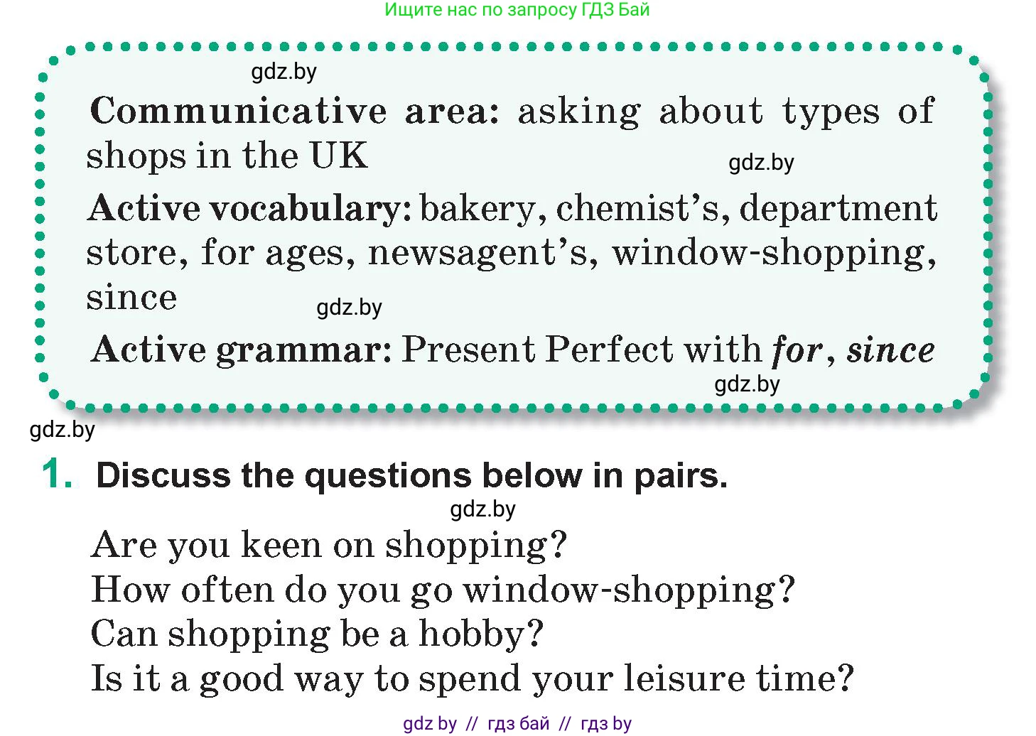 Английский язык (english), 7 класс Учебник (Student's book), авторы: Демченко Наталья Валентиновна, Севрюкова Татьяна Юрьевна, Юхнель Наталья Валентиновна, Наумова Елена Георгиевна, Манешина А В, Маслёнченко Н А, издательство Вышэйшая школа, Минск, 2019, оранжевого цвета, Часть ( Part) 1, страница 84, номер 1, Условие