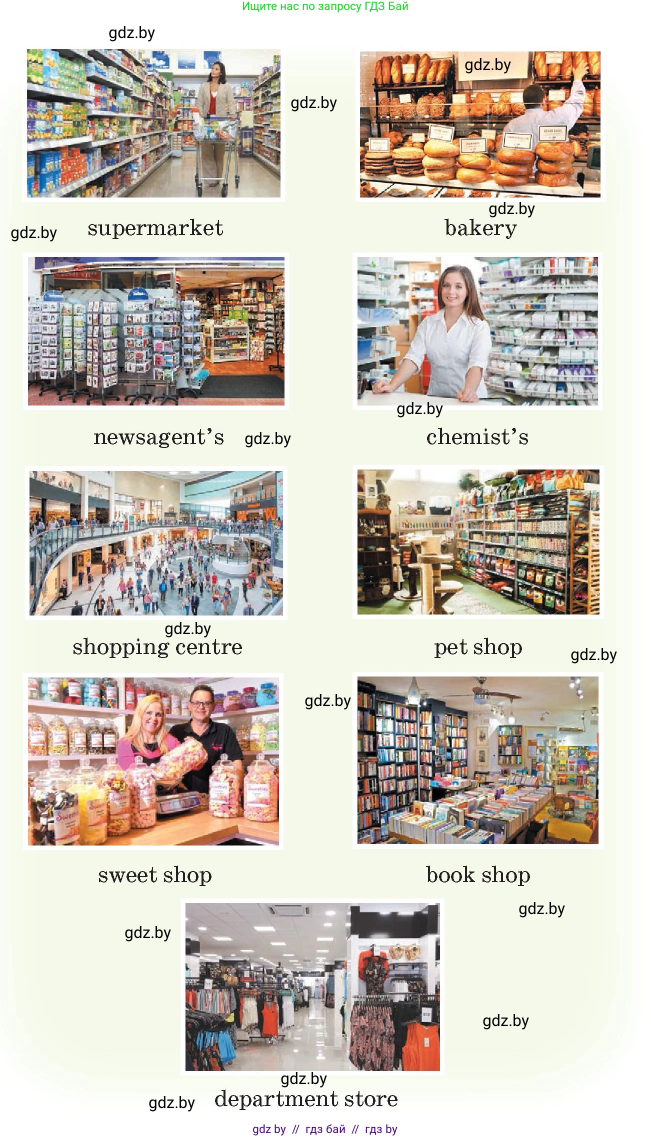 Английский язык (english), 7 класс Учебник (Student's book), авторы: Демченко Наталья Валентиновна, Севрюкова Татьяна Юрьевна, Юхнель Наталья Валентиновна, Наумова Елена Георгиевна, Манешина А В, Маслёнченко Н А, издательство Вышэйшая школа, Минск, 2019, оранжевого цвета, Часть ( Part) 1, страница 84, номер 2, Условие (продолжение 2)