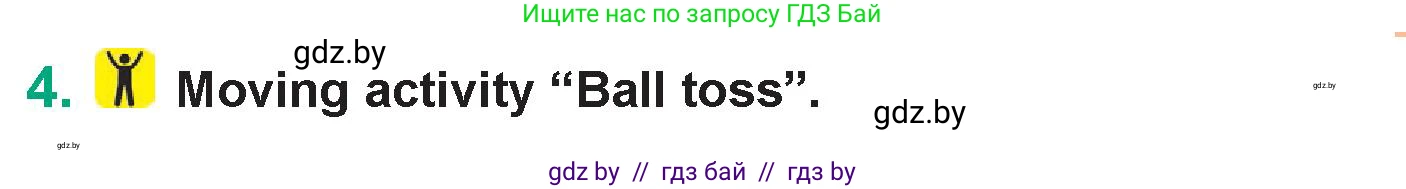 Английский язык (english), 7 класс Учебник (Student's book), авторы: Демченко Наталья Валентиновна, Севрюкова Татьяна Юрьевна, Юхнель Наталья Валентиновна, Наумова Елена Георгиевна, Манешина А В, Маслёнченко Н А, издательство Вышэйшая школа, Минск, 2019, оранжевого цвета, Часть ( Part) 1, страница 87, номер 4, Условие