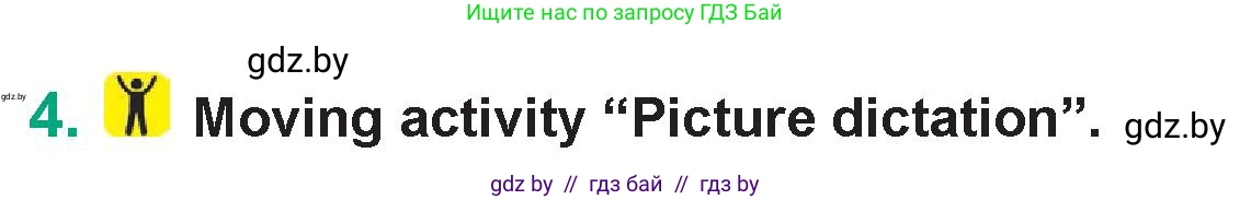 Английский язык (english), 7 класс Учебник (Student's book), авторы: Демченко Наталья Валентиновна, Севрюкова Татьяна Юрьевна, Юхнель Наталья Валентиновна, Наумова Елена Георгиевна, Манешина А В, Маслёнченко Н А, издательство Вышэйшая школа, Минск, 2019, оранжевого цвета, Часть ( Part) 1, страница 91, номер 4, Условие