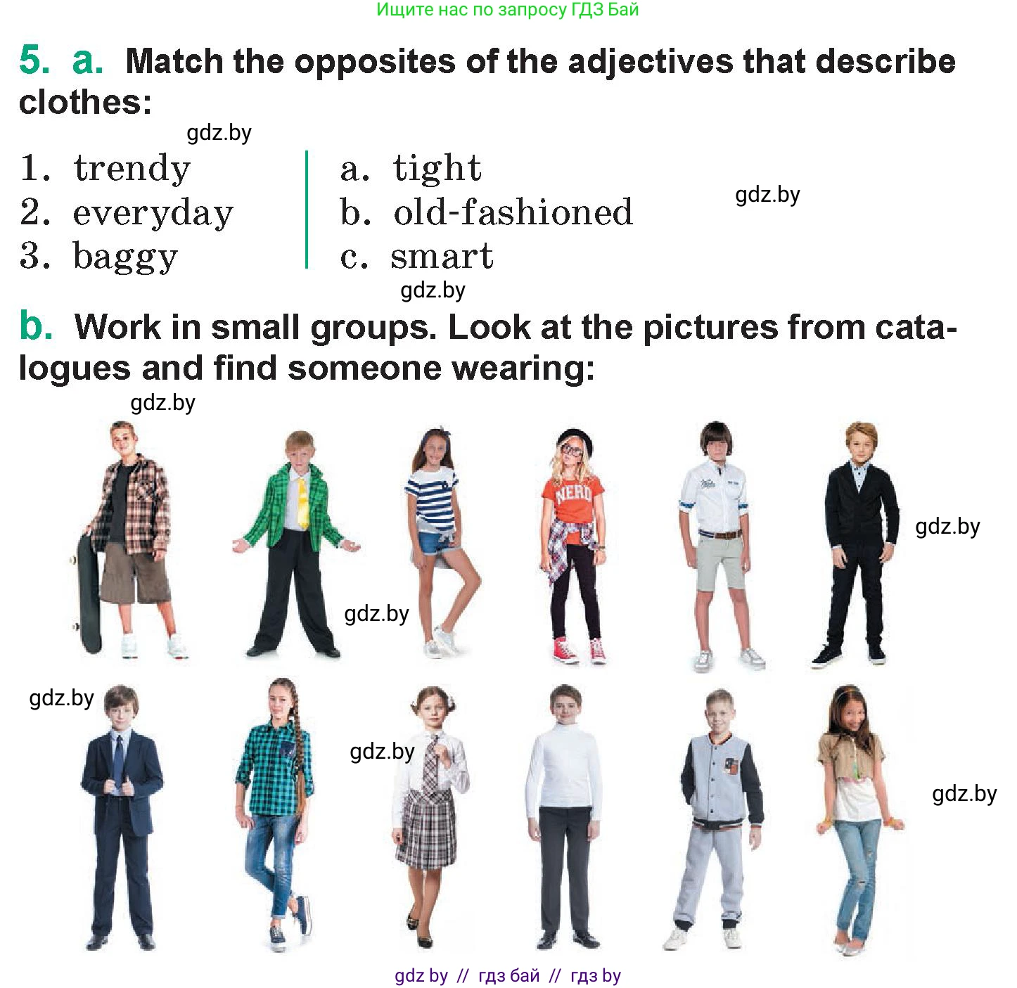 Английский язык (english), 7 класс Учебник (Student's book), авторы: Демченко Наталья Валентиновна, Севрюкова Татьяна Юрьевна, Юхнель Наталья Валентиновна, Наумова Елена Георгиевна, Манешина А В, Маслёнченко Н А, издательство Вышэйшая школа, Минск, 2019, оранжевого цвета, Часть ( Part) 1, страница 91, номер 5, Условие