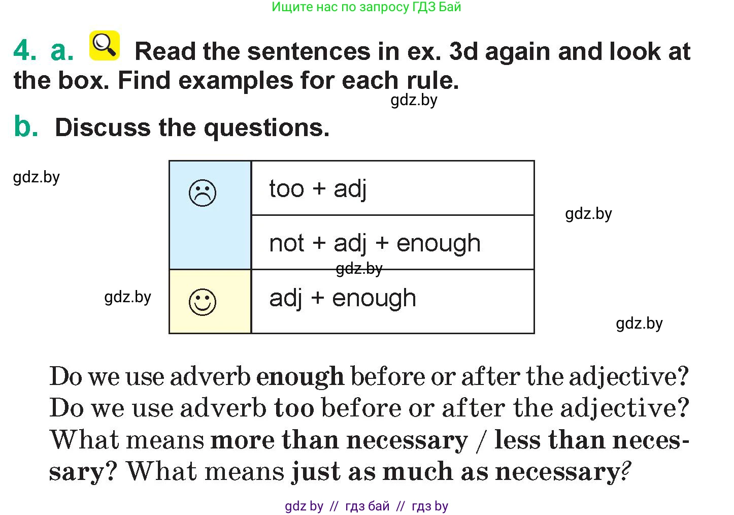 Английский язык (english), 7 класс Учебник (Student's book), авторы: Демченко Наталья Валентиновна, Севрюкова Татьяна Юрьевна, Юхнель Наталья Валентиновна, Наумова Елена Георгиевна, Манешина А В, Маслёнченко Н А, издательство Вышэйшая школа, Минск, 2019, оранжевого цвета, Часть ( Part) 1, страница 95, номер 4, Условие