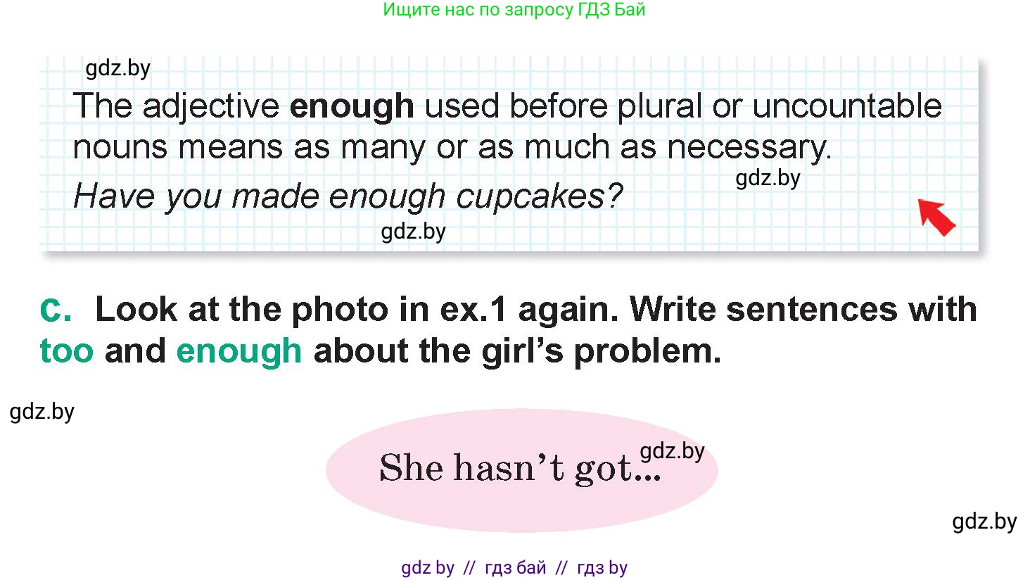 Английский язык (english), 7 класс Учебник (Student's book), авторы: Демченко Наталья Валентиновна, Севрюкова Татьяна Юрьевна, Юхнель Наталья Валентиновна, Наумова Елена Георгиевна, Манешина А В, Маслёнченко Н А, издательство Вышэйшая школа, Минск, 2019, оранжевого цвета, Часть ( Part) 1, страница 95, номер 4, Условие (продолжение 2)